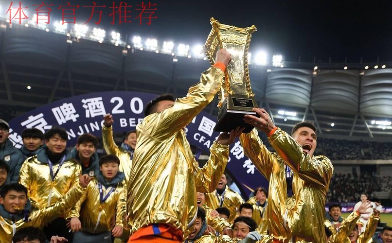 足协杯决赛来了！三连冠or队史首冠？山东泰山与浙江队会师决赛