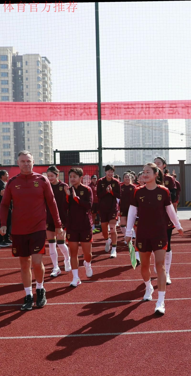 2014女足成年联赛队伍精英教练员培训班开班