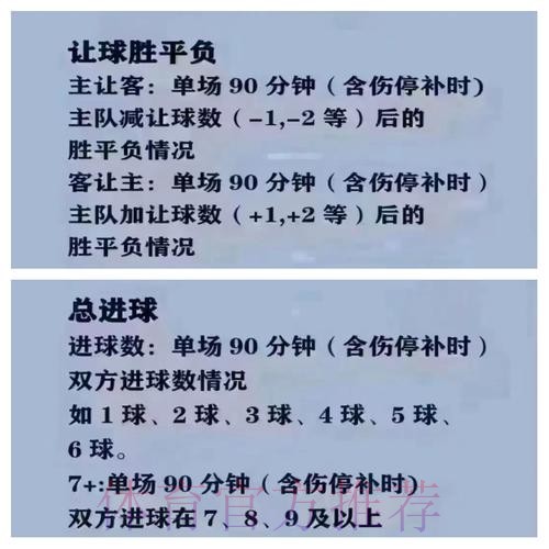 2026世界杯实时买球攻略指南 2026世界杯实时买球攻略指南